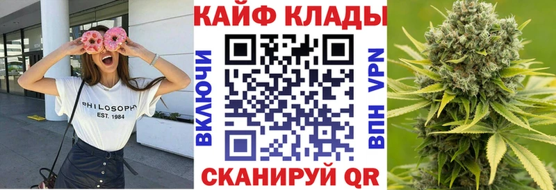 Наркошоп купить ГАШИШ  Каннабис  МДМА  Мефедрон  КОКАИН  КЕТАМИН  Амфетамин  Alpha PVP  Тара