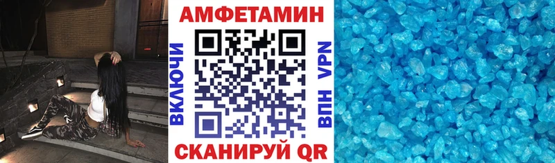 Купить где  Тара  АМФЕТАМИН 97% 