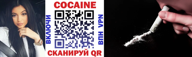 Cocaine 98%  Купить закладки  Тара 