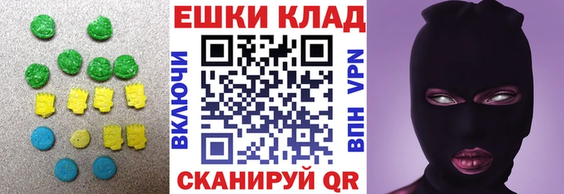 Купить где  Тара  Ecstasy ешки 