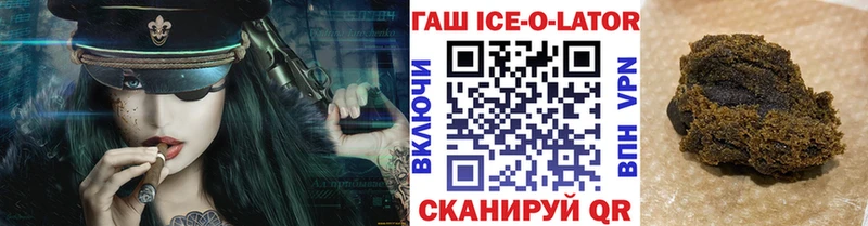 Купить закладки  Тара  Гашиш Изолятор 