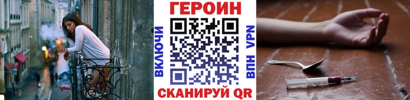 Купить где  Тара  ГЕРОИН белый 