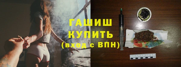 мефедрон мука Шали