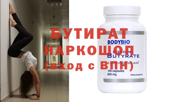 мефедрон мука Шали