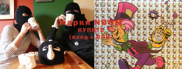 мефедрон мука Шали