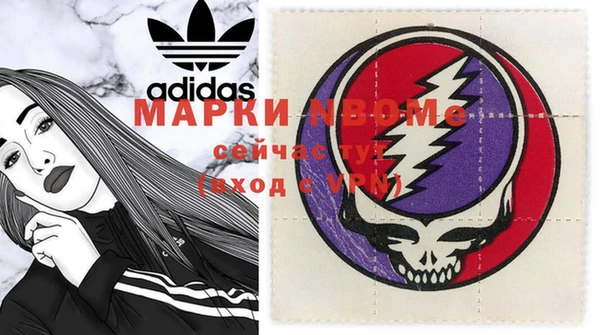 мефедрон мука Шали