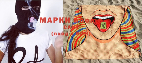 эйфоретик Щёлкино