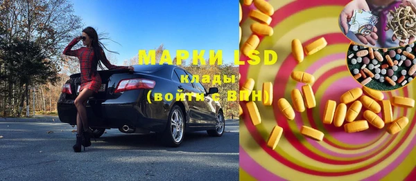 мефедрон мука Шали