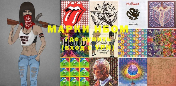 мефедрон мука Шали