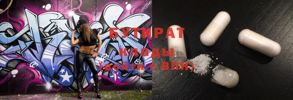 мефедрон мука Шали