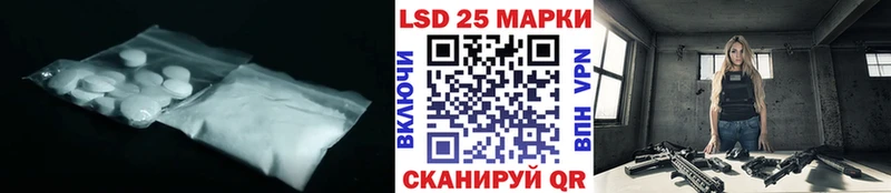 Купить закладки  Тара  ЛСД экстази кислота 