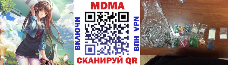 MDMA VHQ  Купить  Тара 