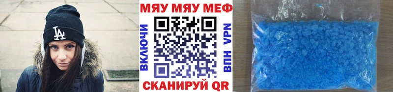 МЕФ кристаллы  Купить  Тара 