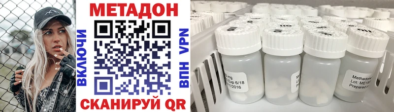 Купить где  Тара  Метадон кристалл 