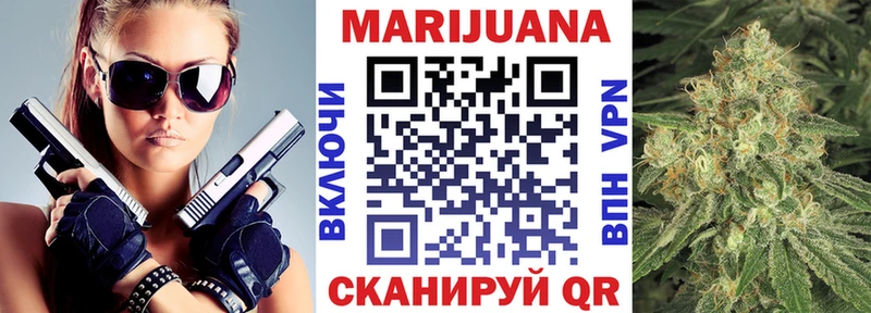 Купить закладки  Тара  Марихуана Bruce Banner 